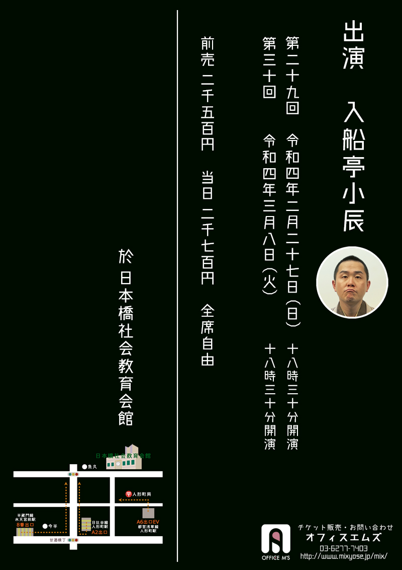 ���C�̐��@202202-202203���m