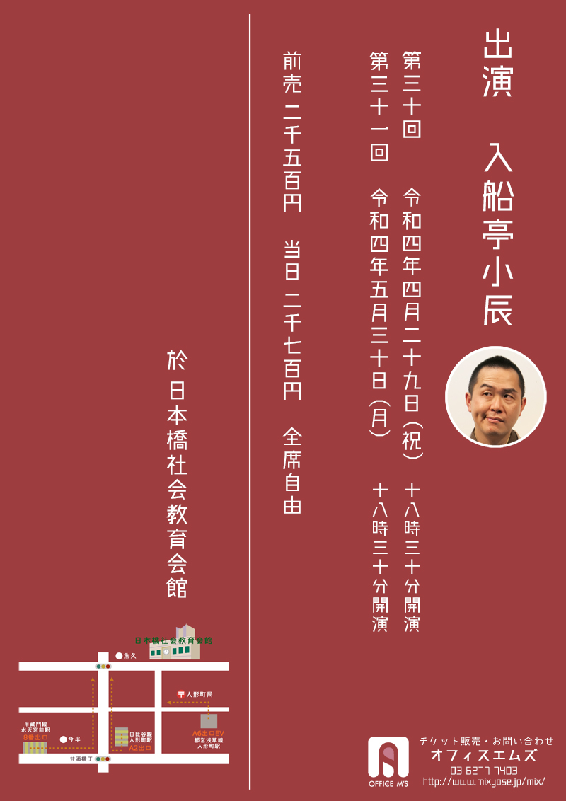 ���C�̐��@202204-202205���m