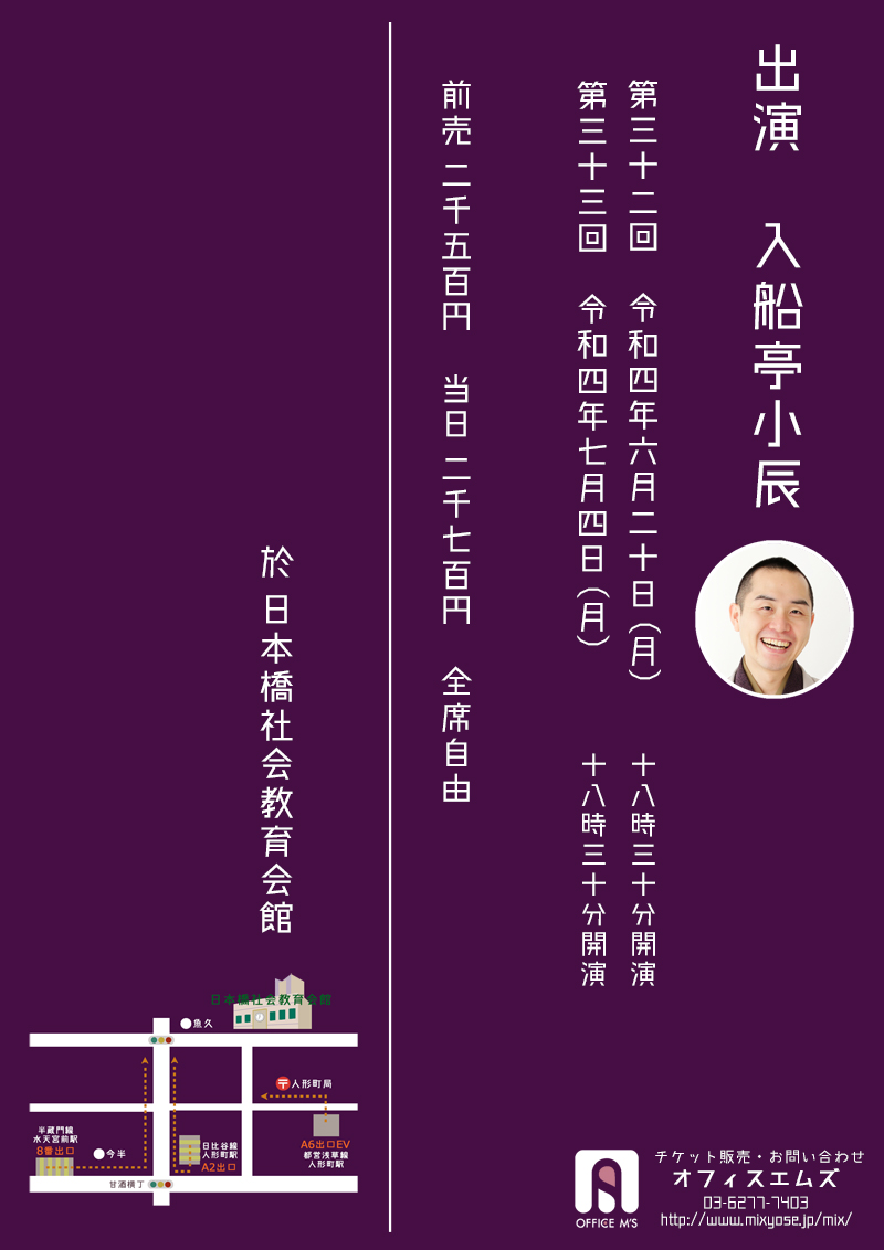 ���C�̐��@202206-202207���m