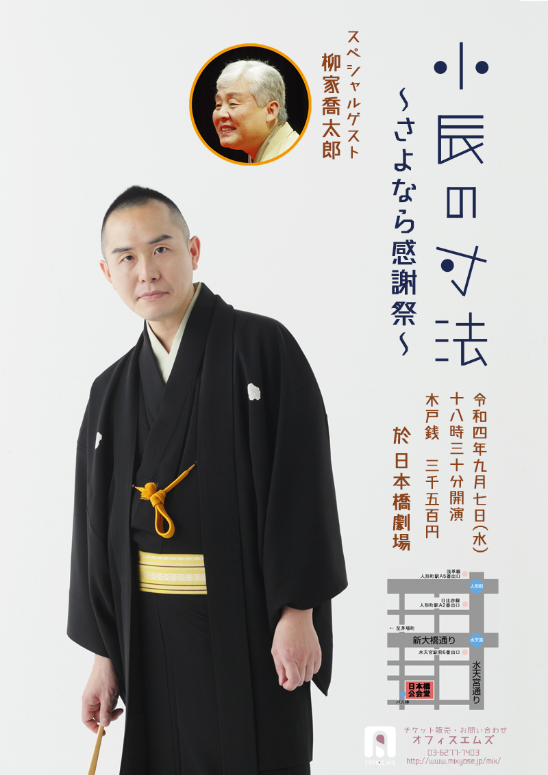 ���C�̐��@ �����[���`����Ȃ犴�ӍՁ`���m